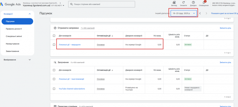 2025 12 23 18 49 15 png