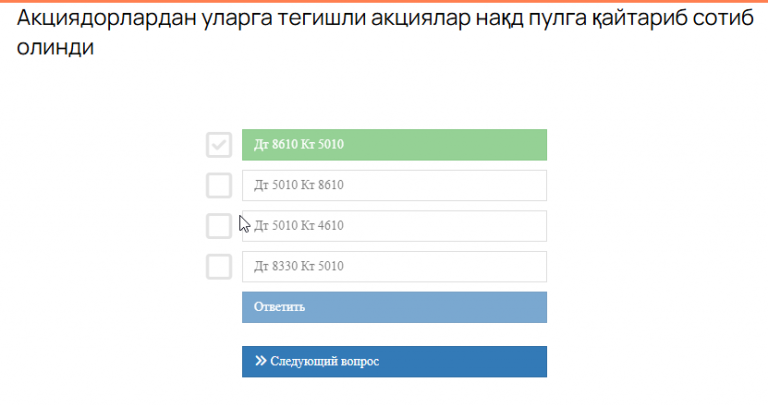 2025 07 18 15 32 43 png