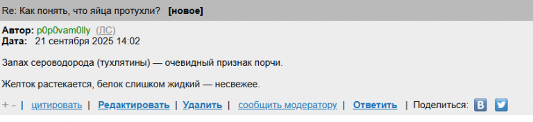2025 09 21 12 03 40 png