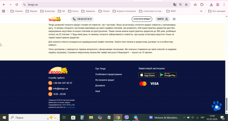 2026 03 02 12 04 09 png