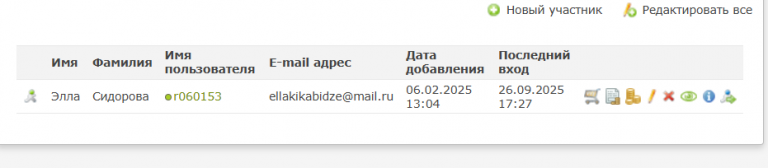2025 09 26 17 32 17 png
