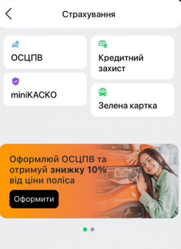 abank12 png
