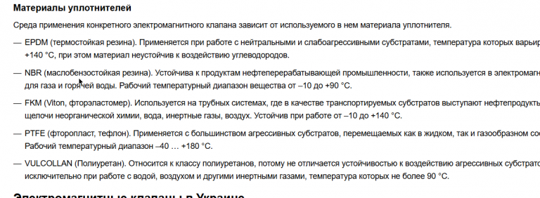 2025 11 18 19 47 16 png