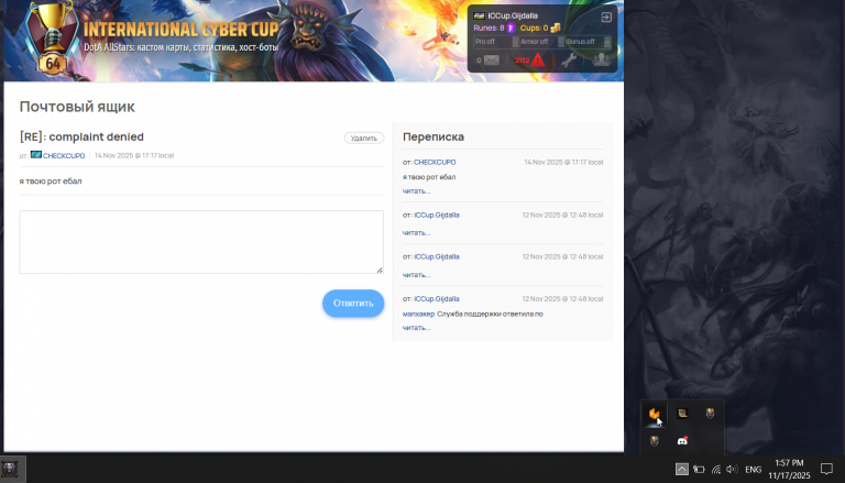 2025 11 17 13 57 20 png