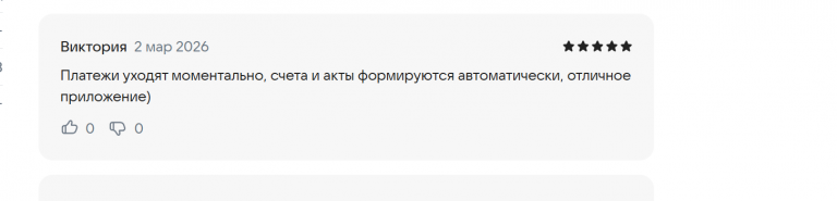 2026 03 02 17 20 14 png