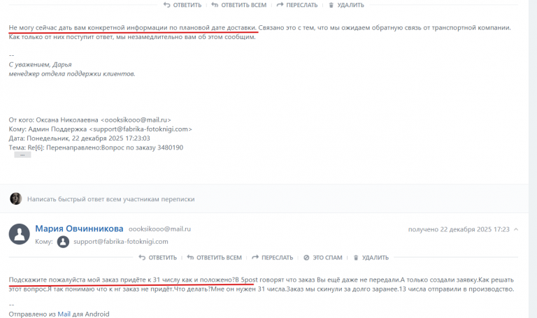 2026 01 03 20 34 26 png