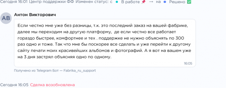 2025 10 25 16 40 04 png