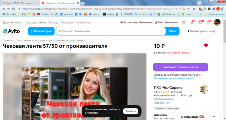 2026 07 06 13 25 49 png