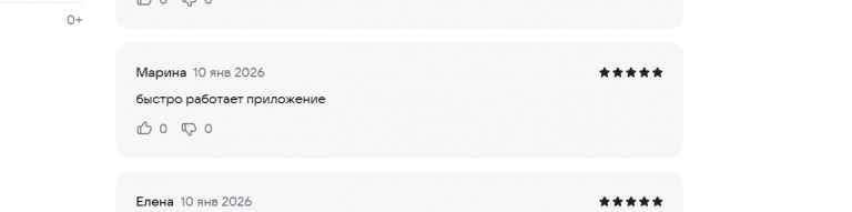 2026 01 10 17 18 13 png