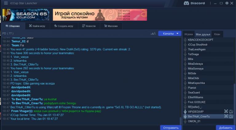 photo 2026 01 09 12 32 01 jpg