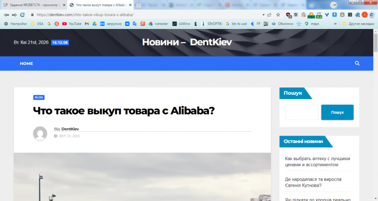 2026 04 23 16 13 08 png