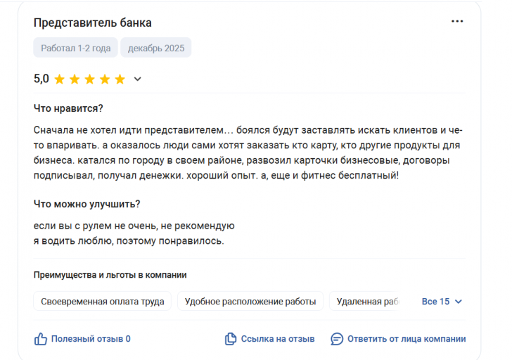 2025 12 09 13 12 51 png