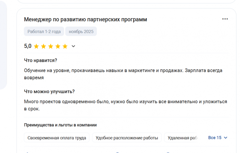 2025 11 07 18 03 25 png