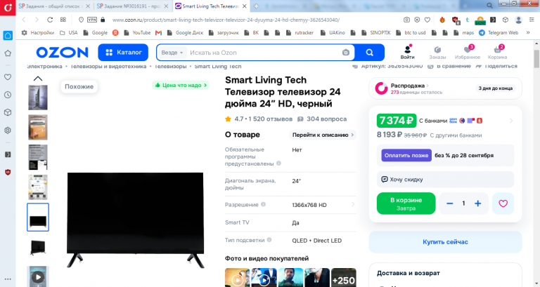 2026 07 10 12 20 26 png