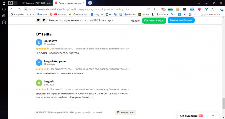 2025 10 28 13 10 03 png