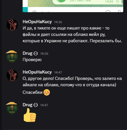 2026 08 19 14 49 22 png