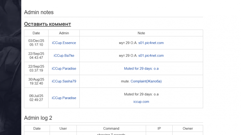 2025 12 03 11 17 39 png