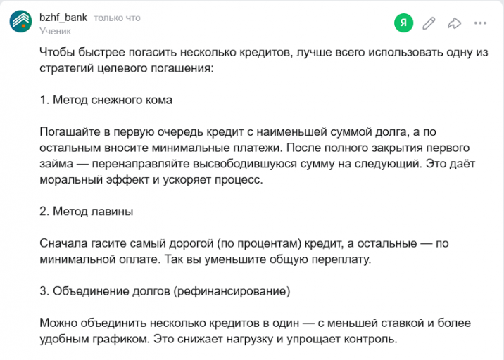 2025 10 28 17 07 55 png