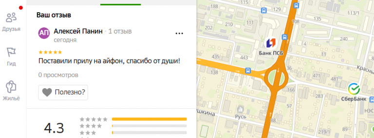 2025 12 03 17 43 56 png