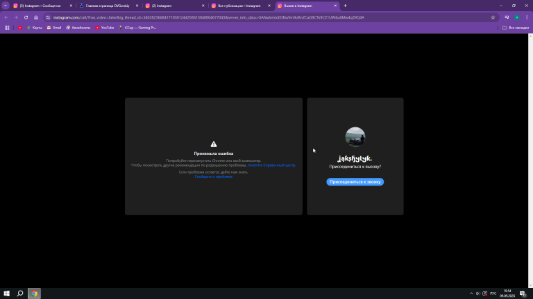 2026 09 09 19 54 30 png