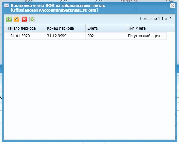 Скриншот 10 06 2025 161739 jpg