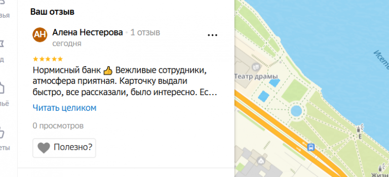 2025 11 26 14 53 06 png