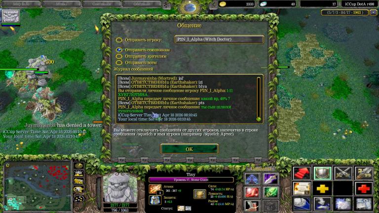 WC3ScrnShot 041826 031046 04 jpg