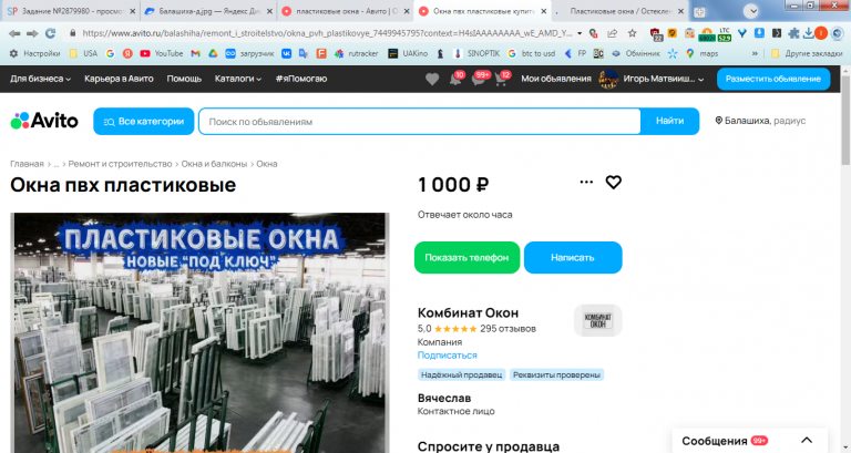 2026 02 12 15 51 54 png