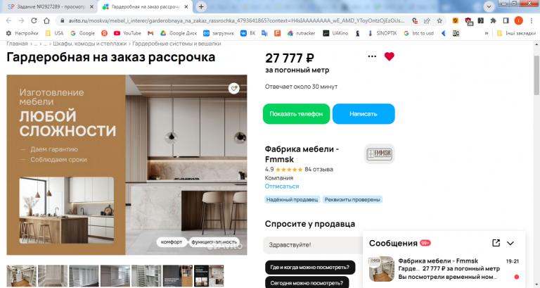 2026 03 22 19 21 47 png