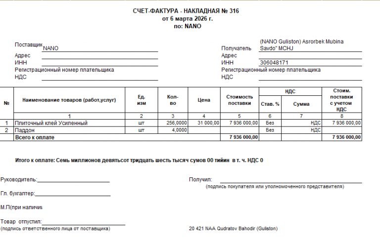 2026 03 07 14 24 41 png