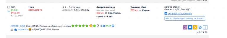 2025 07 31 15 57 31 png