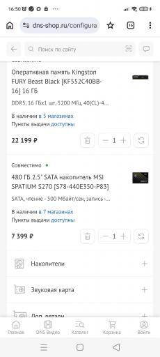 Screenshot 2026 03 07 16 50 08 722 com android chrome jpg