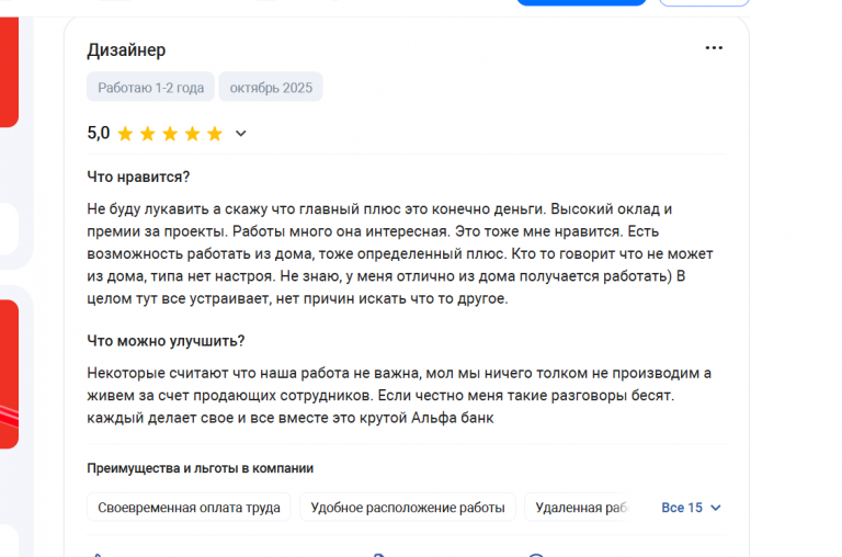 2025 11 05 17 04 51 png