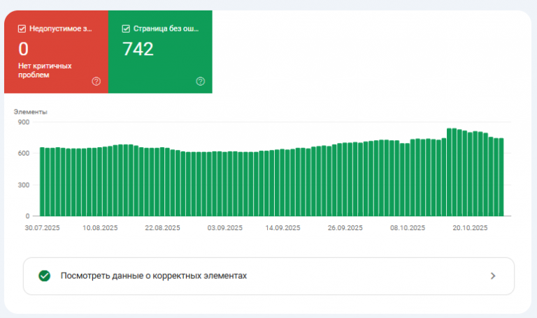 2025 10 28 09 28 35 png