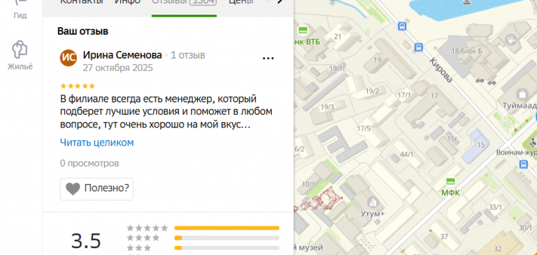 2025 10 27 20 03 18 png