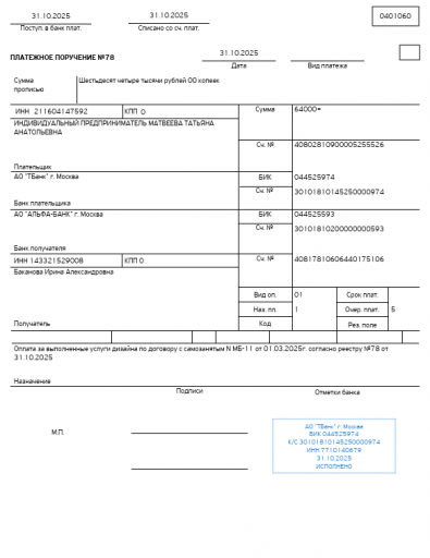 2025 10 31 14 26 40 png