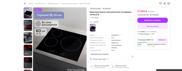 2025 11 05 14 44 16 png