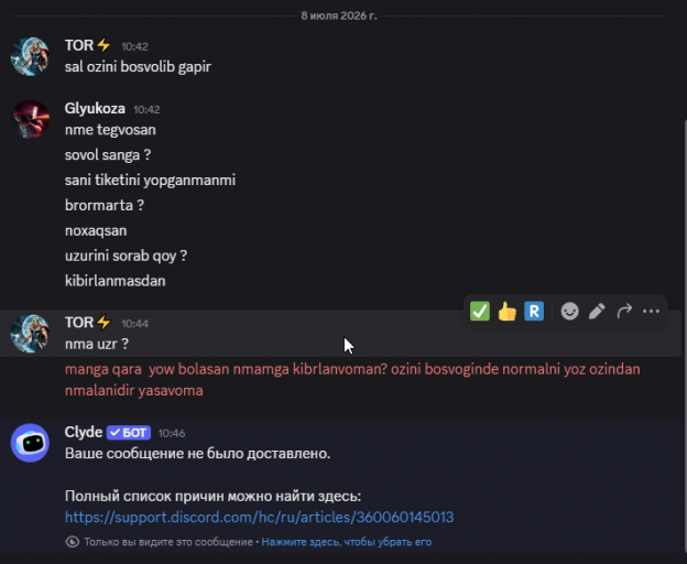 2026 07 08 10 58 51 png