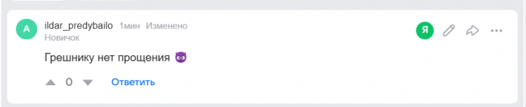 2025 12 14 21 39 50 png