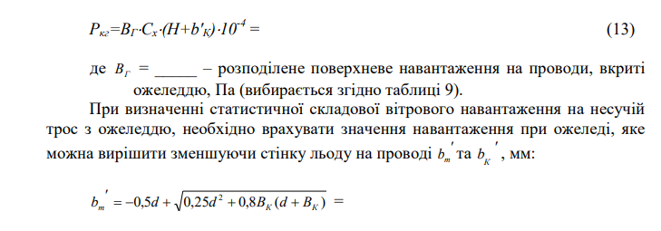 2025 11 12 20 37 10 png