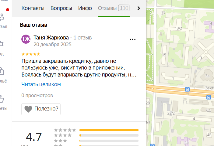 2025 12 20 00 17 04 png