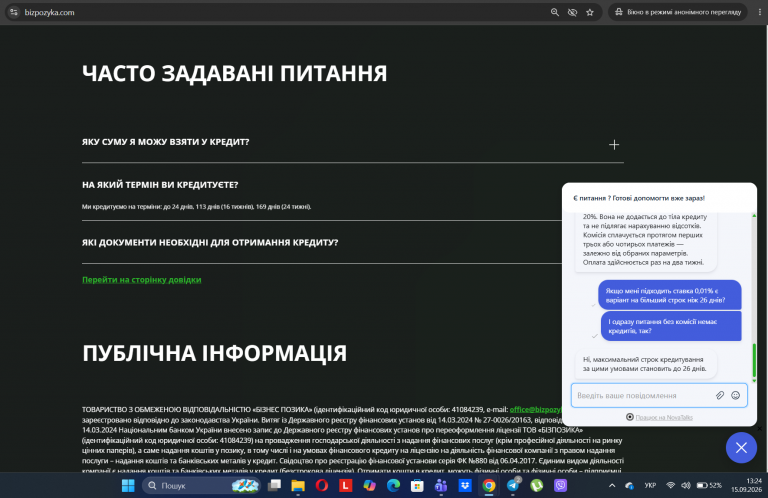 Screenshot 6 png