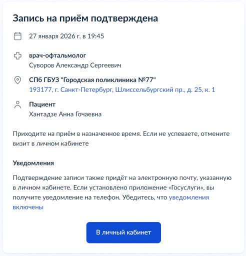 2026 01 13 19 06 34 png