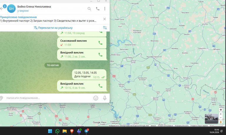 2026 04 16 10 16 31 png