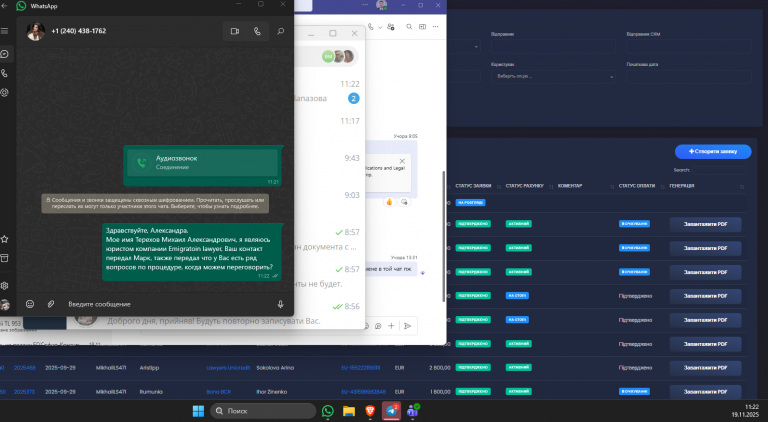 2025 11 19 11 22 57 png