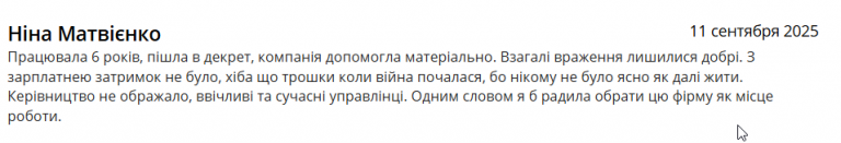 2025 11 06 08 45 58 png