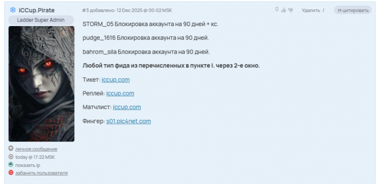 2025 12 15 18 15 04 png