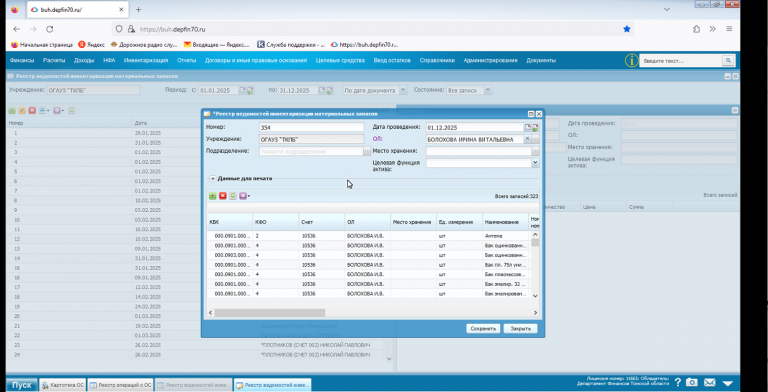 2025 12 01 08 13 33 png