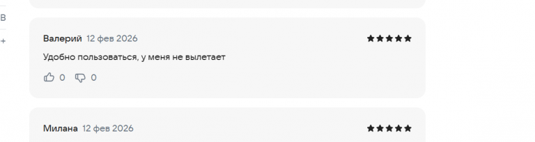 2026 02 12 14 16 51 png