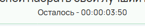 2026 09 04 14 56 11 png